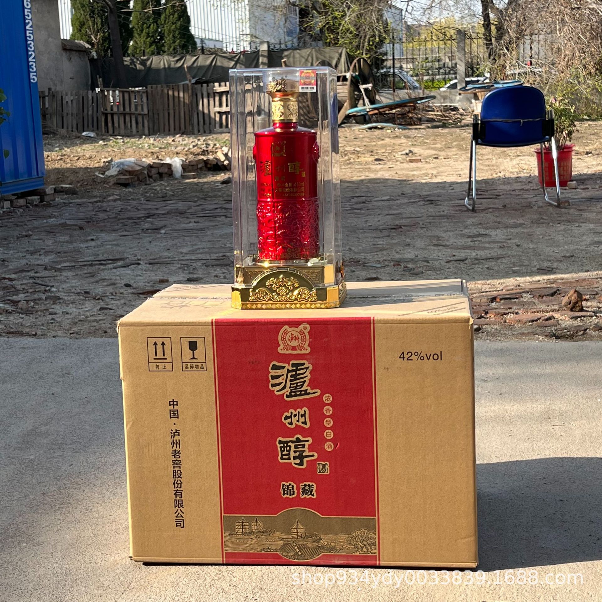 泸州醇浓香型白酒42度纯粮酒450ml*6箱装批发亚克力礼盒送礼宴会