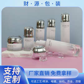 新款厂家直销化妆品玻璃分装瓶40m精华液瓶l托底乳液瓶膏霜瓶30g