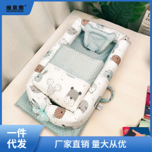 婴儿床中床床上防压初新生儿可折叠便携式仿生bb宝宝旅行小床批发