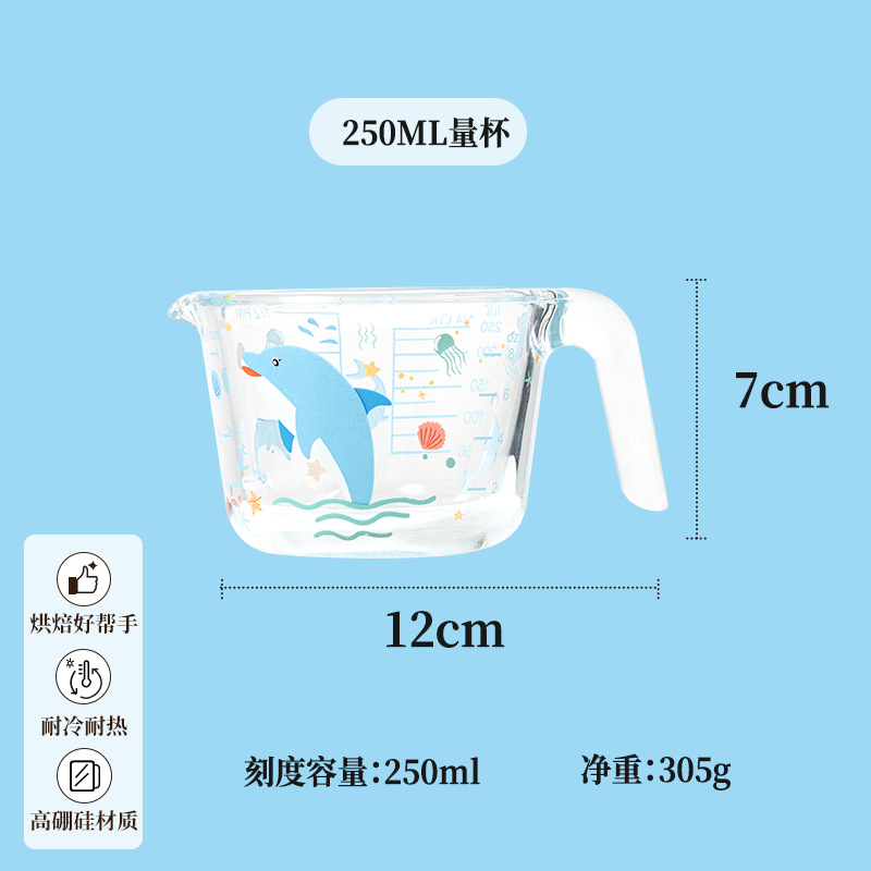 New Little Dolphin Glass Measuring Cup with Scale Borosilicate Heatproof Baking Milk Cup Egg Beating Measuring Glass