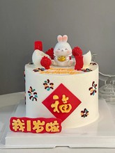 兔宝宝周岁蛋糕装饰中式灯笼元宝小兔子摆件我一岁啦生日插件插牌