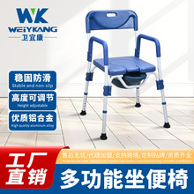 老人浴室坐便椅多功能防滑家用孕妇洗澡座椅卫生间凳椅神器座便椅