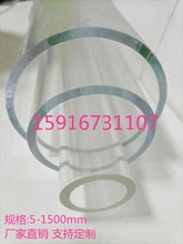高透明亚克力管有机玻璃管PMMA管空心圆管直径5MM-1500MM法兰封底
