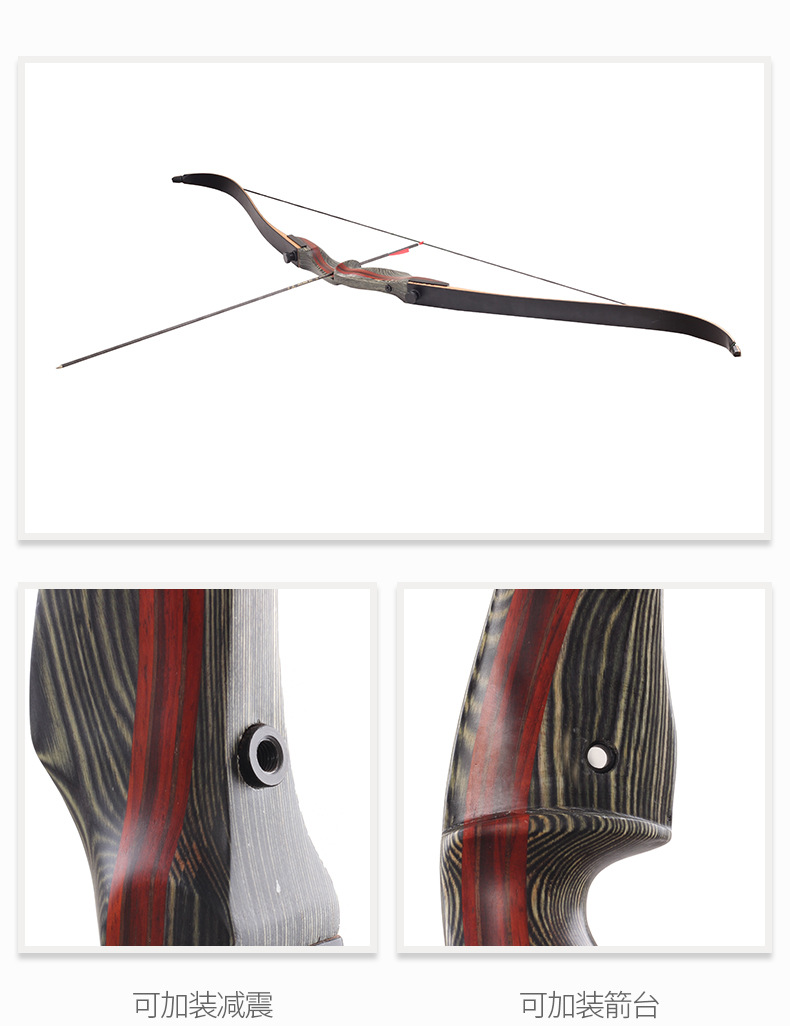 厂家直供分体式云啸反曲弓初速快准度高美式猎弓反曲弓箭射箭器材
