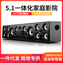 豪韵6120HD客厅电视回音壁音响5.1家庭影院家用组合环绕音箱套装