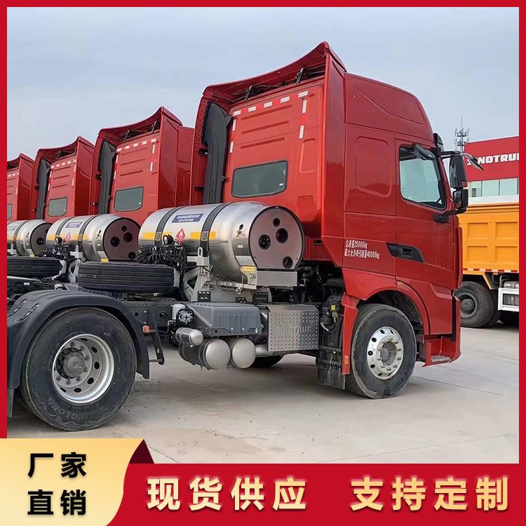 坤德汽车 th7 长途运输 豪沃危险品燃气牵引车 动力强劲易操作