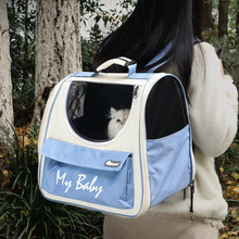 猫包外出可携式双肩猫书包宠物猫咪揹包大容量猫笼装猫的外出包用