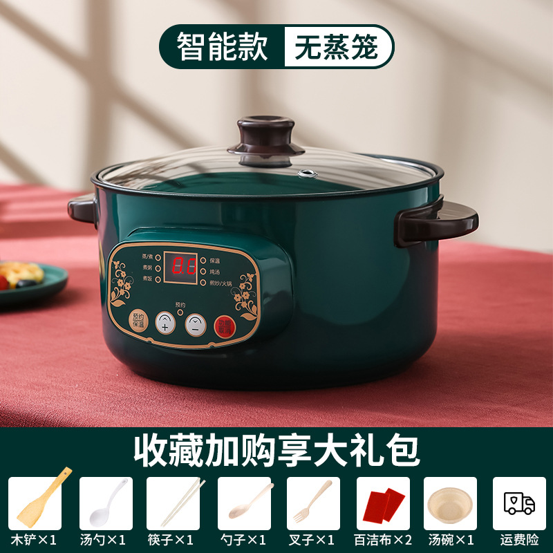 Electric Heat Pan Multi-Functional Household Electric Pot Student Dormitory Cooking Noodles Small Pot Electric Frying Dishes Wok Integrated Small Electric Caldron