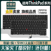 适用联想thinkpad e531 e440 w l450 t4506 l470 t440sp e431键盘