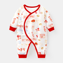 新生儿衣服0-3个月纯棉春秋季宝宝蝴蝶哈衣和尚服婴儿连体衣初生