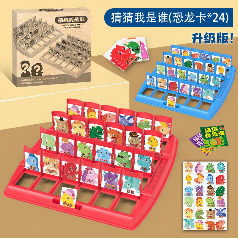 Internet Celebrity Card Desktop Toys Guess Who I Am You Guess Children's Puzzle Game Logic Training Toys