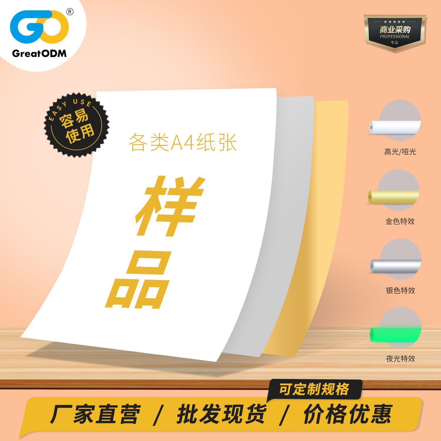 批发go水转印纸 激光喷墨打印热转印纸 样品包邮烫画a4纸-阿里巴巴