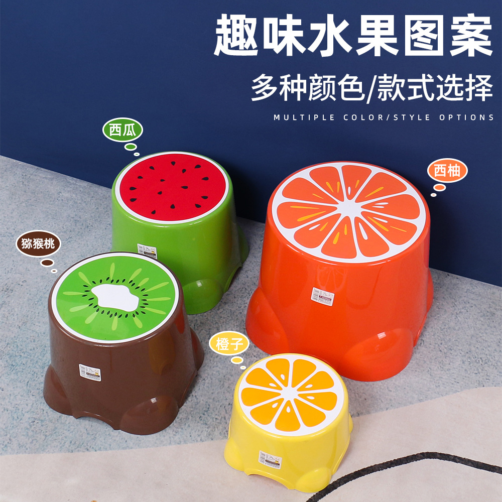 plastic stool creative fruit thickened bathroom stool children cartoon kindergarten small bench shoes changing stool