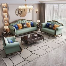 美式真皮沙发123组合轻奢实木皮艺欧式客厅头层牛皮小户型三人位