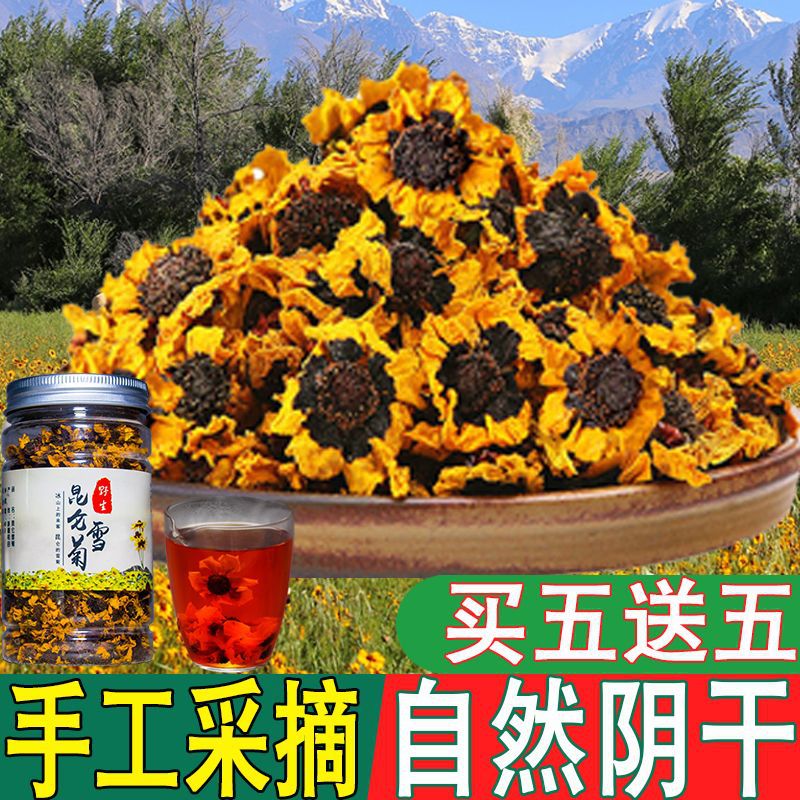 野生雪菊胎菊新疆昆仑雪菊天山菊降去火菊花茶养生茶泡茶叶包