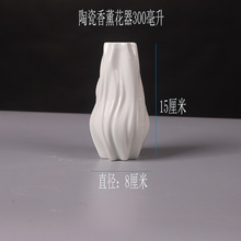 跨境手工泥酒店陶瓷香薰瓶永生花干花插摆设无火藤条香薰创意花瓶