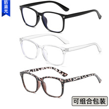 亚马逊爆款防蓝光眼镜男女平光镜电脑蓝光护目镜方形米钉镜框8082