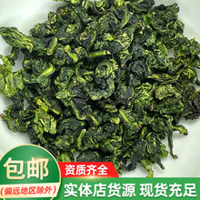 福建产地供应春茶清香型安溪铁观音茶叶 散装大量批发 高山乌龙茶