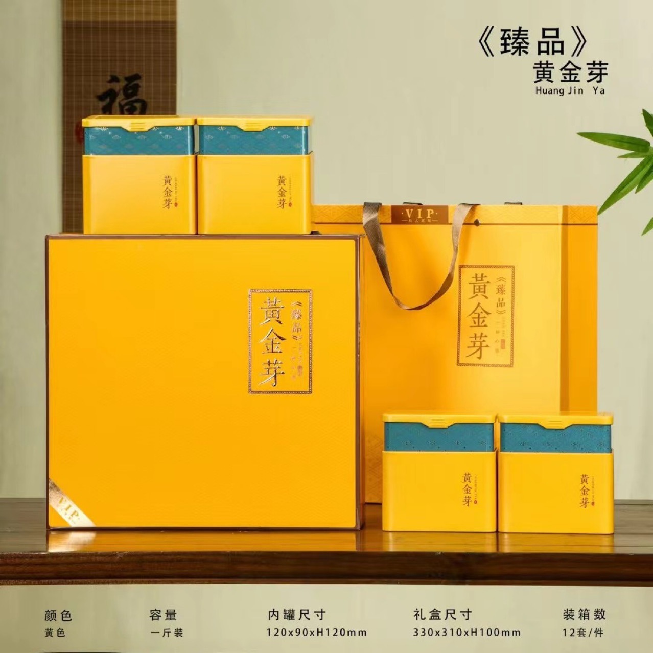 新品国潮500克黄金芽礼品盒4罐一斤装高档茶叶空包装盒精致茶礼盒