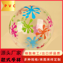 PVC充气玩具球 PVC充气沙滩球 PVC充气戏水球 彩色满版印刷