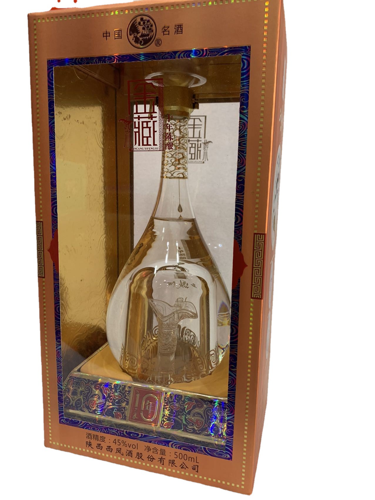 西凤酒十年金藏 45度浓香型西凤酒