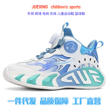 儿童篮球鞋男童女童运动鞋摩擦有声音夏季新款网面透气轻便训练鞋