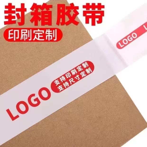 Transparent Packing Tape Express Packaging Sealing Production Different Sizes Printing Logo Large Roll Transparent Yellow Tape