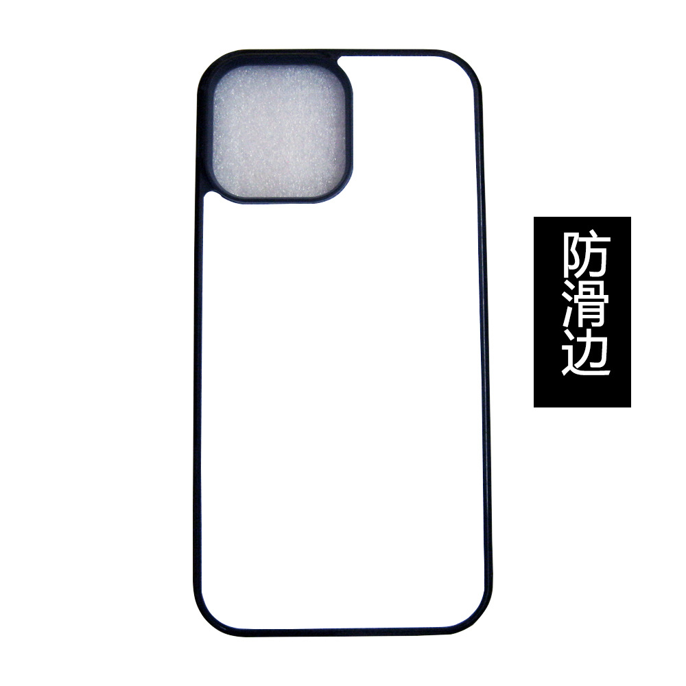 适用iphone13苹果13pro空白铝片tpu pc防滑纹diy热转印手机壳素材