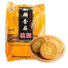 大麒麟阁 京果粉桃酥扬州特产冲泡果粉传统糕点400/袋