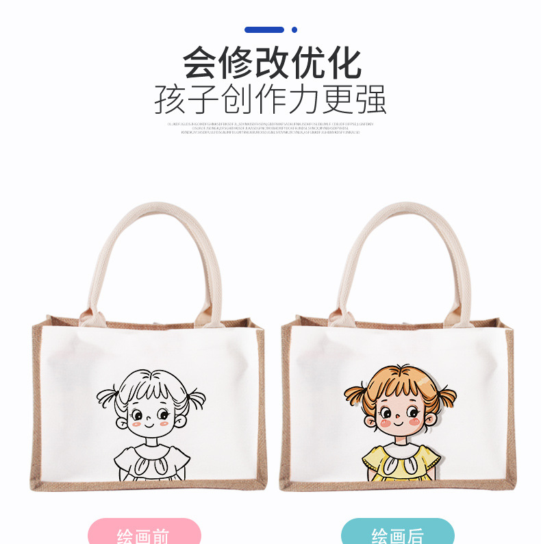 无印良品涂鸦diy创意棉麻涂色材料包手提袋手绘帆布麻布袋黄麻袋