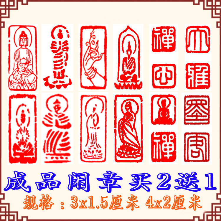 书法画金石