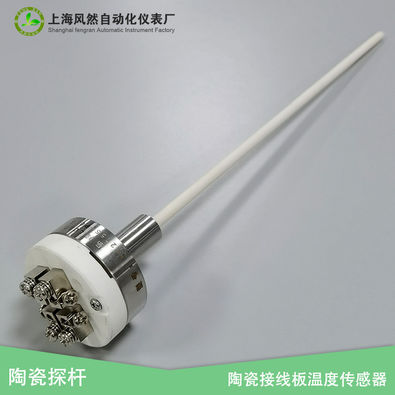 温度传感器热电偶s型热电偶陶瓷热电偶保护套管耐高温热电偶厂家
