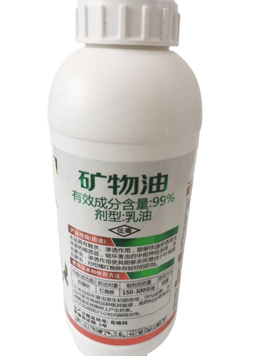 农用农药清园剂99矿物油蚧壳虫梨木虱红蜘蛛杀虫杀螨剂1000ml