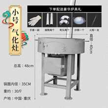 A4L无烟气化炉柴火灶鼓风机加厚炉具室内野餐野炊灶具猛火炉烧木