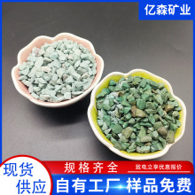 厂家优质绿沸石颗粒水处理沸石滤料水产养殖吸氨氮4a沸石粉兽用