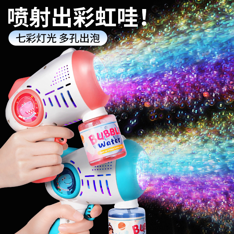 Internet Celebrity Bubble Machine Automatic Hot-Selling Electric Gatling Bubble Gun Children's Toy Bubble Camera Stall Wholesale