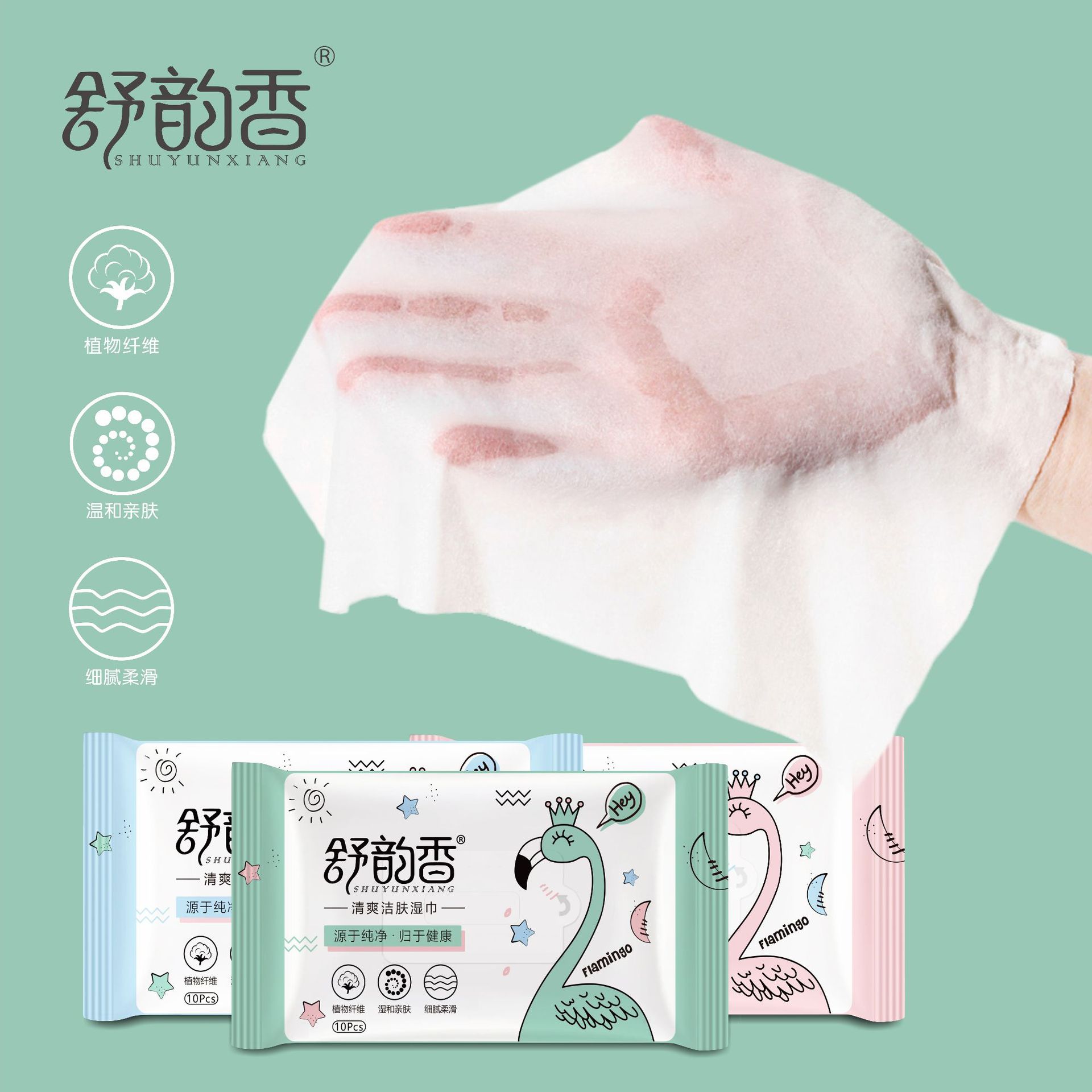 35成交1517包东莞舒柔生活用纸有限公司