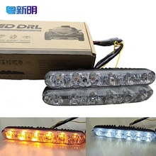 粤新明大鱼叉6LED转向灯 白加黄双色流水灯 6LED 转向灯 日行灯