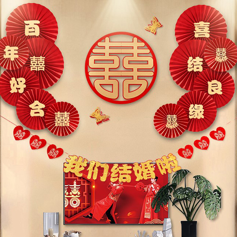结婚客厅电视背景墙装饰婚庆备婚用品新房布置套餐