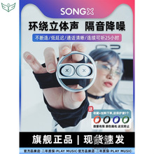 SONGX蓝牙耳机运动降噪入耳式适用华为苹果oppo索尼vivo新款2023