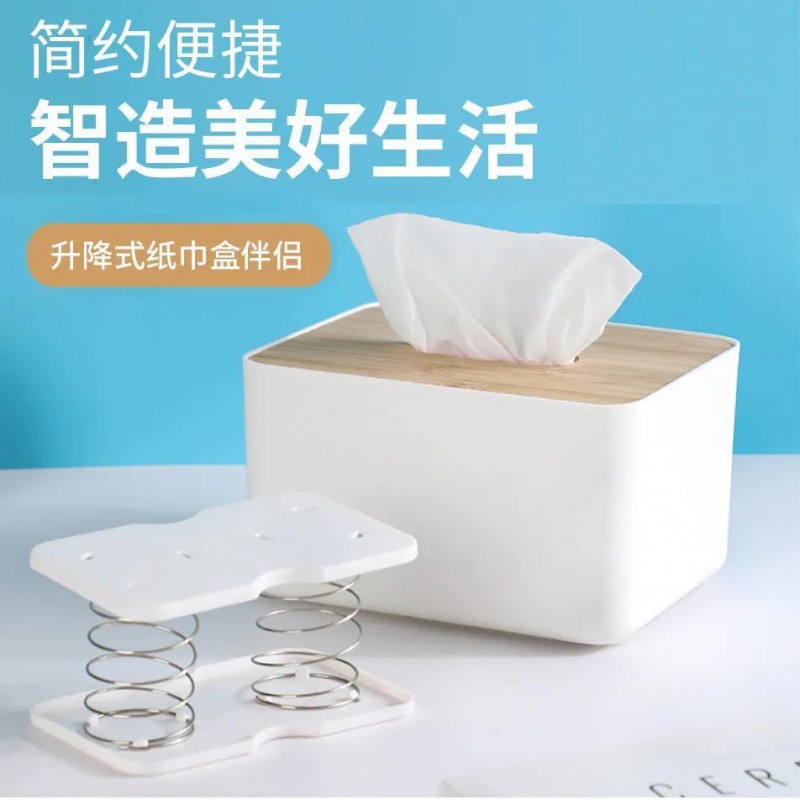 Home Tissue Box Paper Extraction Elastic Support Spring Support Internet Celebrity Tissue Box Spring Pad Paper Extraction Artifact