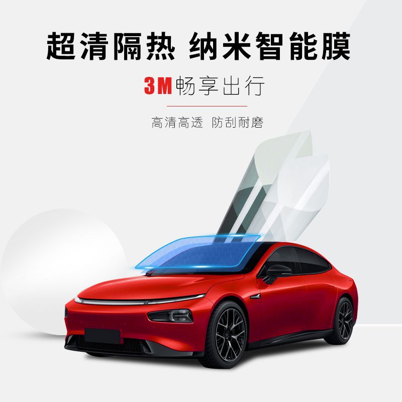 3m汽车贴膜隐私太阳膜隔热膜全车防爆膜防晒玻璃膜30米整卷包邮