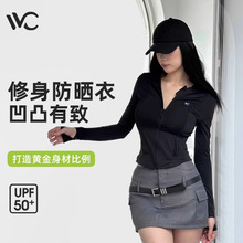 VVC正品凉感修身防晒衣防紫外线原纱型防晒服薄款透气连帽外套女
