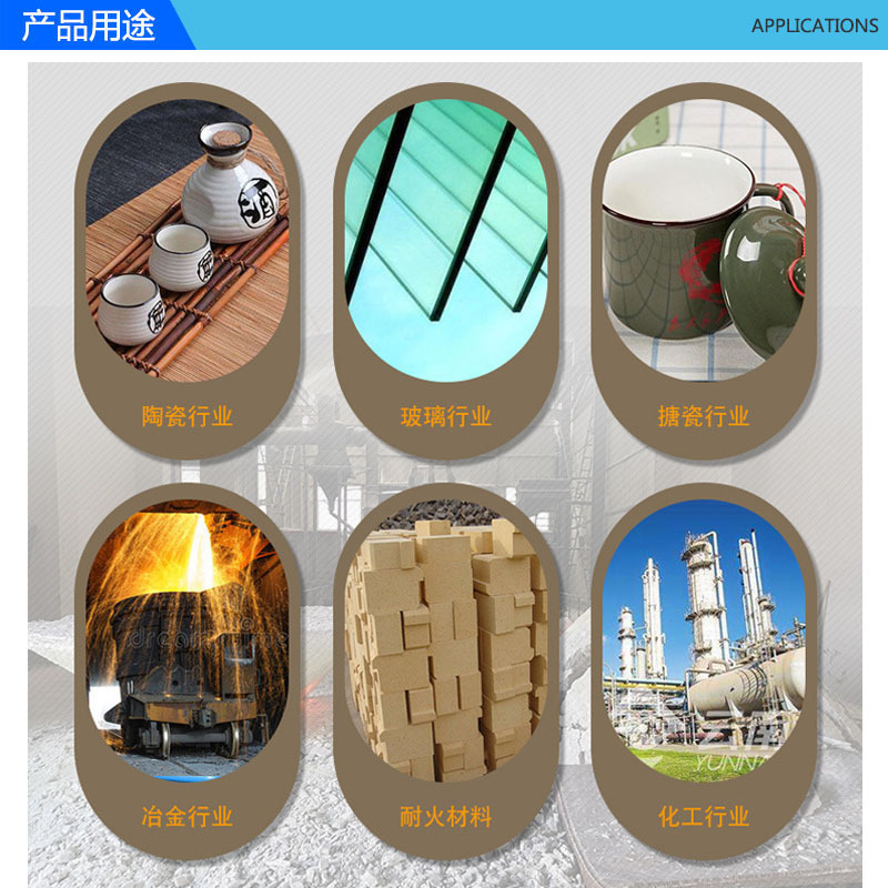 供应低铁锂辉石煅烧浇筑用陶瓷釉料锂辉石粉含锂56个锂云母