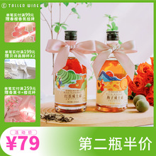 #萄乐红茶果酒微醺# 低度数少女威士忌小瓶/梅子洋酒 375ml