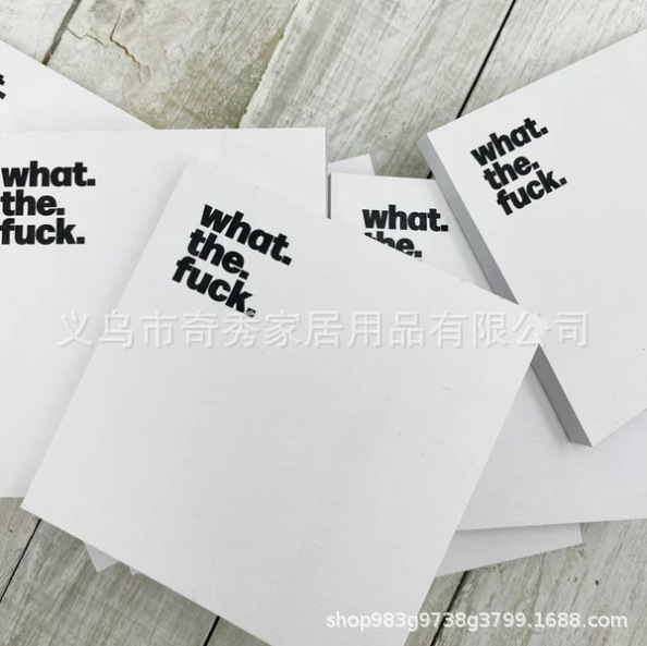 Funny Sticky Note Gift 跨境新品有趣的便利贴时髦创意礼物现货