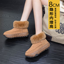 轮胎底真皮内增高雪地靴女2025冬款轻便百搭真毛保暖东北矮筒棉靴