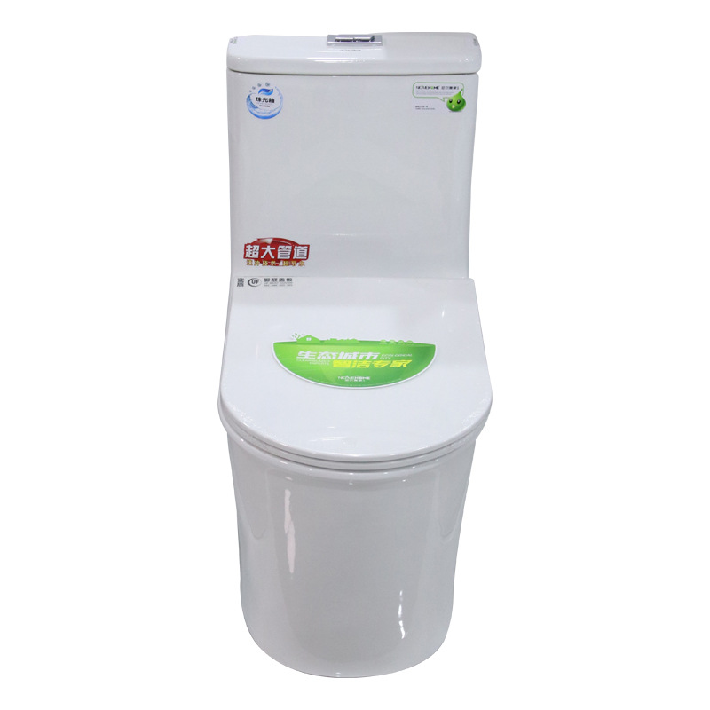 Integrated Flush Toilet with Water Tank Household Toilet Integrated Toilet Rear Drain Toilet Wholesale