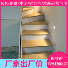 楼梯踏步板实木多层强化复合地板自带收边免钉龙骨台阶面板踏步板