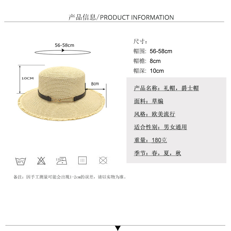 Korean Style Women's Flat Top Hat Belt Standard Solid Color Metal Decorative Sun Hat Summer Artistic Outdoor Sun Hat